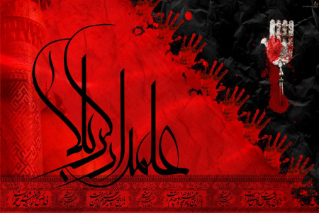 جدیدترین پیامهای شهادت حضرت ابوالفضل (ع)