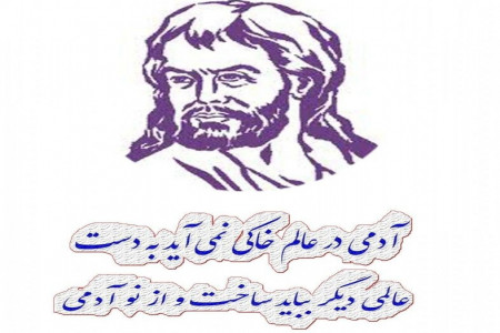 گلچین غزلیات زیبا از حافظ به مناسبت بزرگداشتش