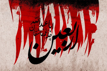 جدیدترین متن های نوحه اربعین حسینی