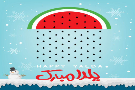 متن و شعر کوتاه عاشقانه و احساسی تبریک شب یلدا به همسر مهربونم