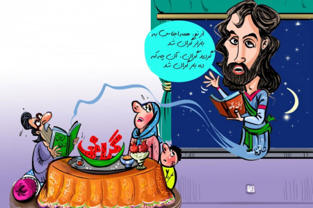باحال ترین و خنده دارترین جوک و متن های سرکاری تبریک شب یلدا