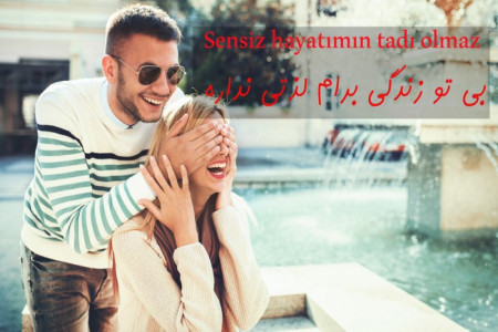 جملات و کلمه های عاشقانه به زبان استانبولی با ترجمه