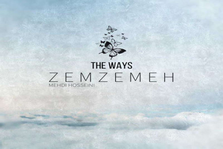 متن آهنگ زمزمه از د ویز (Zemzemeh , The Ways)