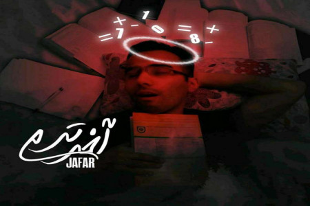 متن آهنگ آخر ترم از جعفر (Jafar , Akhar Term)