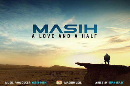 متن و دانلود آهنگ یک عشق و نصف از مسیح (A Love And A Half)+ ترجمه