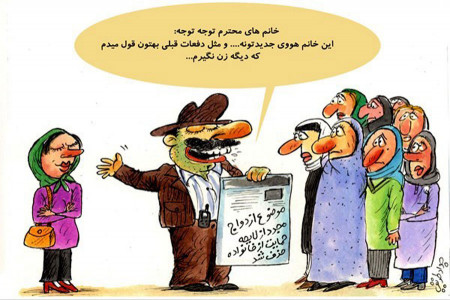 جوک و متن های فوق العاده خنده دار برای تبریک روز مادر به همسر