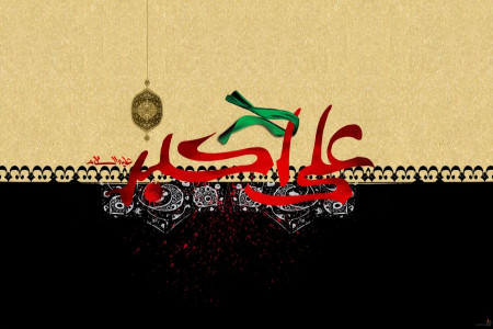 متن و دانلود نوحه سینه زنی شهادت حضرت علی با صدای میثم مطیعی
