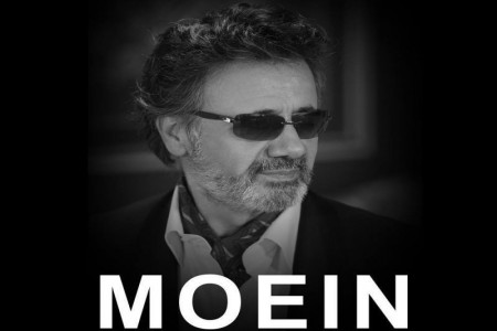 متن آهنگ دیوونه دل از معین (Moein | Divone Del)