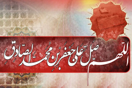 دانلود نوحه و روضه ترکی به مناسبت شهادت امام جعفر صادق (ع)