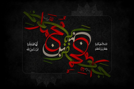 شعر و دوبیتی ترکی شهادت امام جعفر صادق اثر مرحوم حسینی