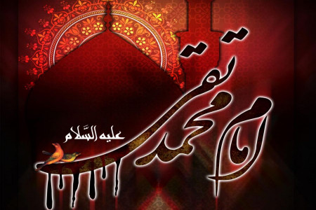 نوحه، شعرخوانی و روضه شهادت امام محمد تقی مداحی حاج سعید حدادیان