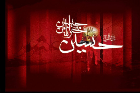 متن نوحه سینه زنی واحد شب اول محرم از میثم مطیعی
