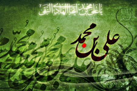 متن مولودی ترکی به مناسبت ولادت امام هادی (ع)