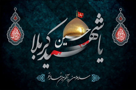 دانلود ۵۲ نوحه گلچین شده برای عاشورای حسینی با مداحی میثم مطیعی