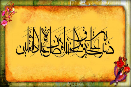 جدیدترین متن های مولودی عید غدیر خم از حاج محمدرضا طاهری