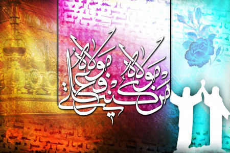 جدیدترین و شادترین مولودی و سرود عید غدیر از حاج حسین سیب سرخی
