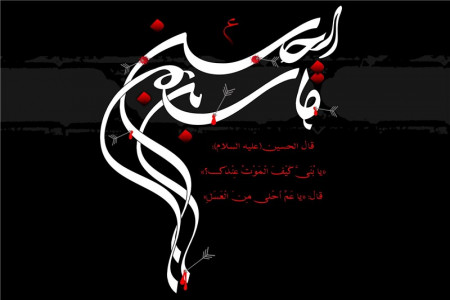 دانلود روضه و نوحه سینه زنی ششم محرم با مداحی حاج محمد یزدخواستی