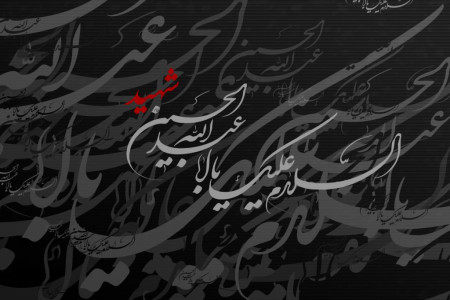 شب پنجم محرم شهادت عبدالله بن الحسن | 53 نوحه و روضه جدید صوتی