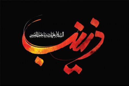 دانلود 50 مداحی روضه و سینه زنی شب چهارم محرم از مداحان اهل البیت