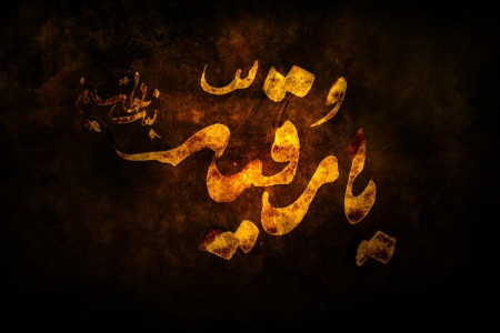 دانلود 50 روضه و نوحه سینه زنی جدید ویژه شب سوم محرم
