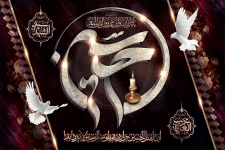 8 متن روضه و نوحه سینه زنی شب اول محرم مداح سید مجید بنی فاطمه