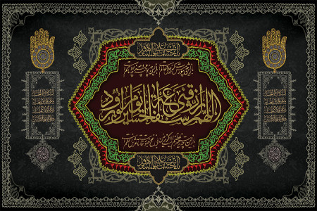متن نوحه سینه زنی شب دوم محرم مداح کربلایی محمد حسین حدادیان