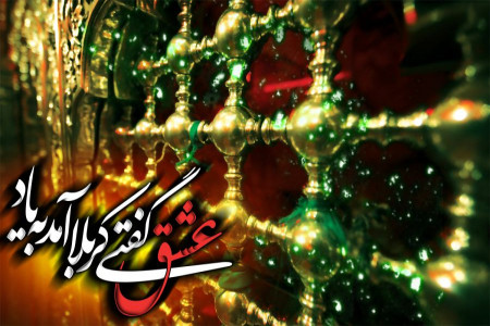 متن نوحه سینه زنی واحد و شور شب دوم محرم مداح حاج حسین طاهری