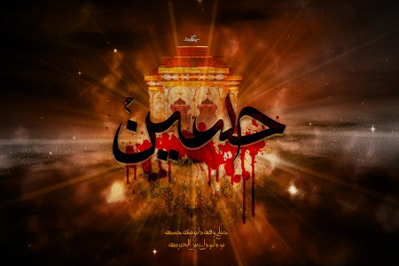 جدیدترین متن مناجات و روضه شب سوم محرم مداح حاج منصور ارضی
