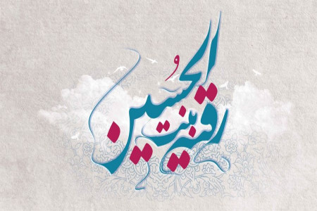 گلچین برترین متن روضه و نوحه سینه زنی شب سوم محرم مداح حمید علیمی