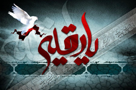 9 متن روضه و نوحه سینه زنی شب سوم محرم مداح حاج محمود کریمی