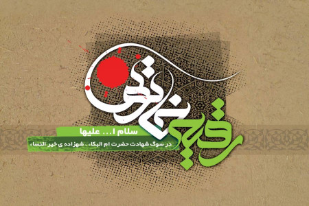 11 از برترین متن روضه و نوحه شب سوم محرم مداح سید مجید بنی فاطمه
