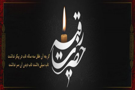 بهترین متن روضه و نوحه سینه زنی شب سوم محرم مداح حاج مهدی سلحشور