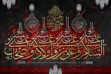 متن روضه و نوحه سینه زنی محرم شب پنجم مداح حاج محمود کریمی