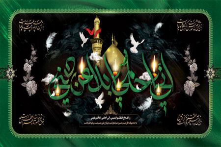 گلچین متن مداحی شب پنجم محرم از احمد واعظی (روضه و نوحه سینه زنی)