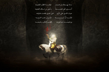 متن مداحی شب هفتم محرم شهادت طفل شش ماهه از محمدرضا بذری