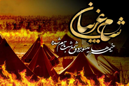 دانلود 60 روضه و نوحه جدید شام غریبان از مداحان معروف اهل البیت