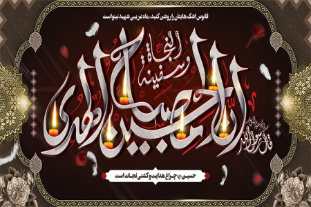 متن و دانلود نوحه ترکی یخیلیب عباسیم نهر فرات اوسته علی حقایقی