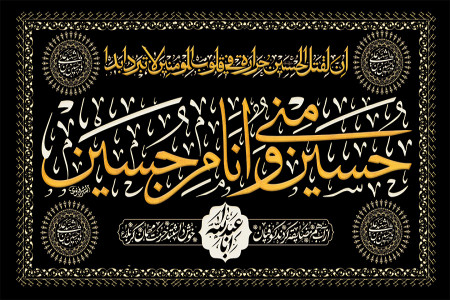 متن و دانلود نوحه سینه زنی پیغام کربلا به نجف برد جبرئیل (کریمی)