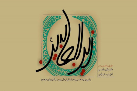 9 متن زمینه و نوحه سینه زنی شهادت امام سجاد + دانلود سبک خواندن