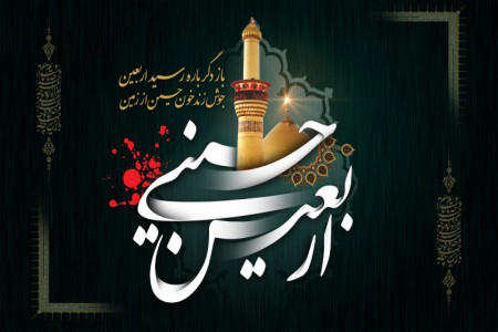 دانلود 65 نوحه و روضه اربعین برای پیاده روی و کاروانان