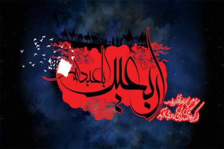 دانلود 36 نوحه عربی گلچین شده مخصوص پیاده روی اربعین