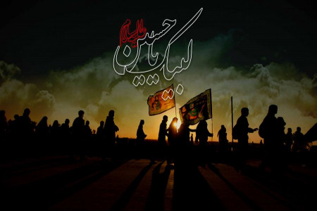 گلچین سوزناک ترین متن مداحی ترکی برای اربعین سیدالشهدا
