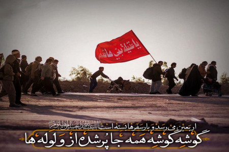 گلچین سوزناک ترین اشعار در وصف اربعین حسینی