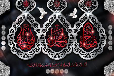 متن روضه و نوحه ترکی احوالات رحلت پیامبر و شهادت امام حسن (ع)