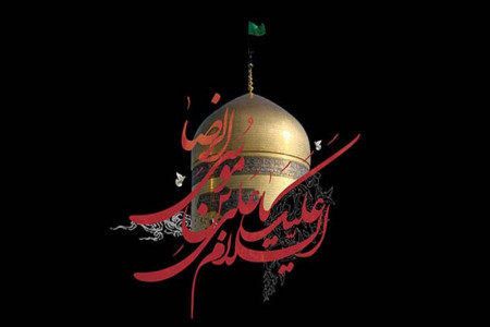 14 متن جدید روضه و نوحه شهادت امام رضا از مداحان معروف اهل البیت