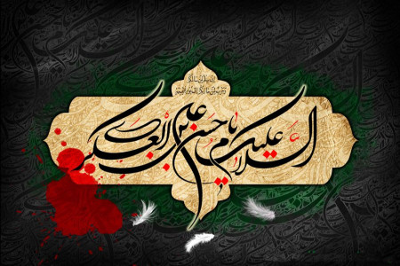جدیدترین اشعار سوزناک و غم انگیز شهادت امام حسن عسکری برای مداحی