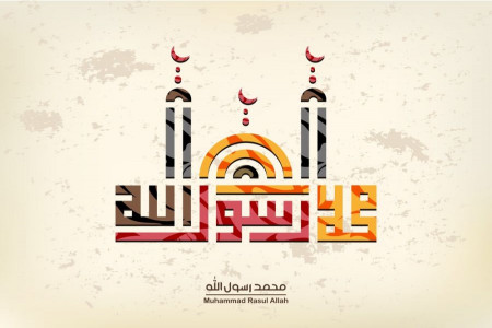 10 شعر کودکانه جدید در وصف ولادت پیامبر اکرم و امام صادق (ع)