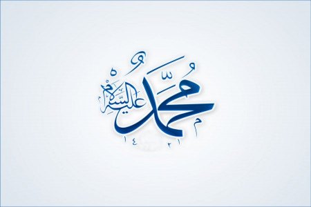 گلچین زیباترین متن های مداحی مولودی و سرود میلاد محمد رسول الله