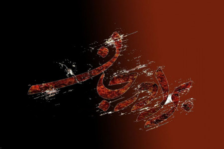 جدیدترین متن و جملات تبریک شب یلدا به تمام داداش های مهربون
