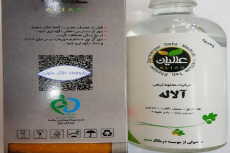 فواید مصرف مکمل گیاهی آلاله (ترک اعتیاد)